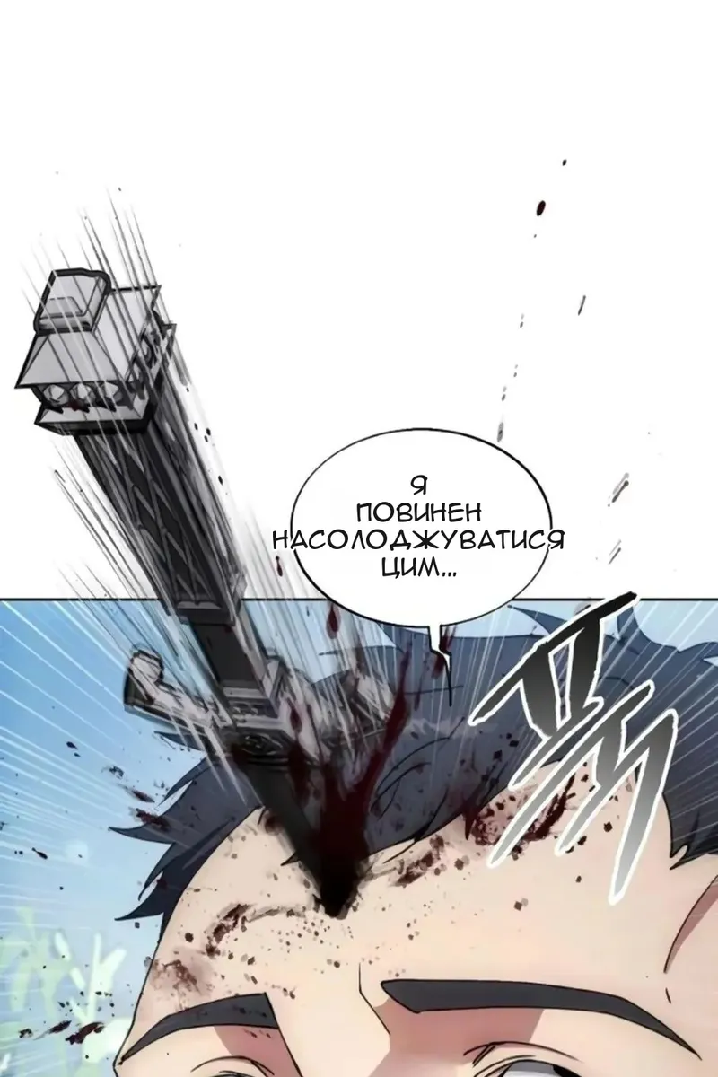 Сторінка 87
