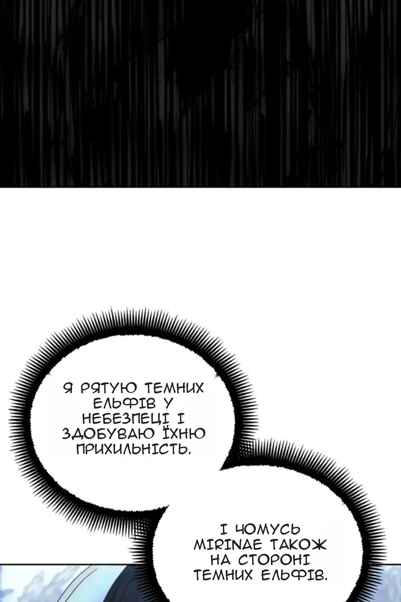 Сторінка 90