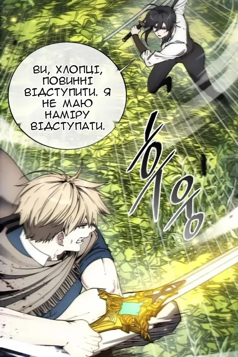 Сторінка 3