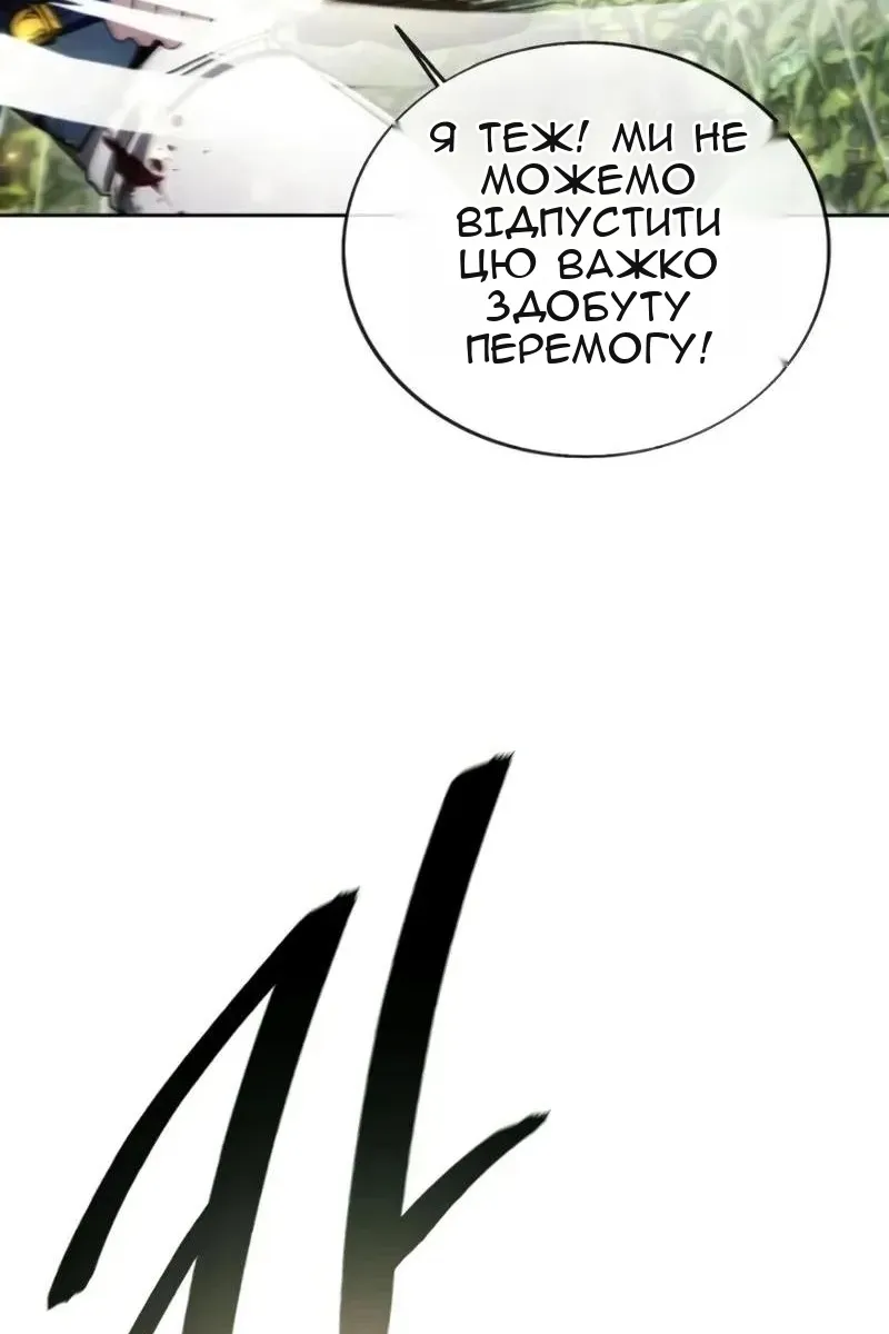Сторінка 4
