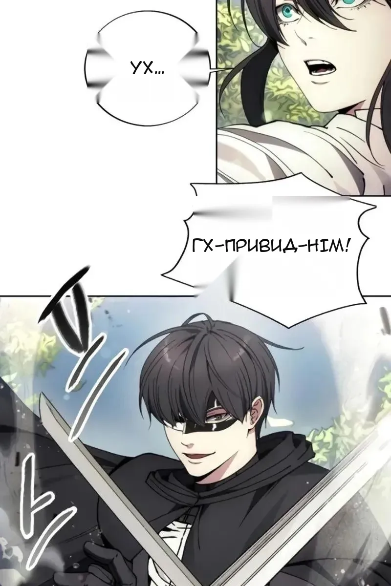 Сторінка 6