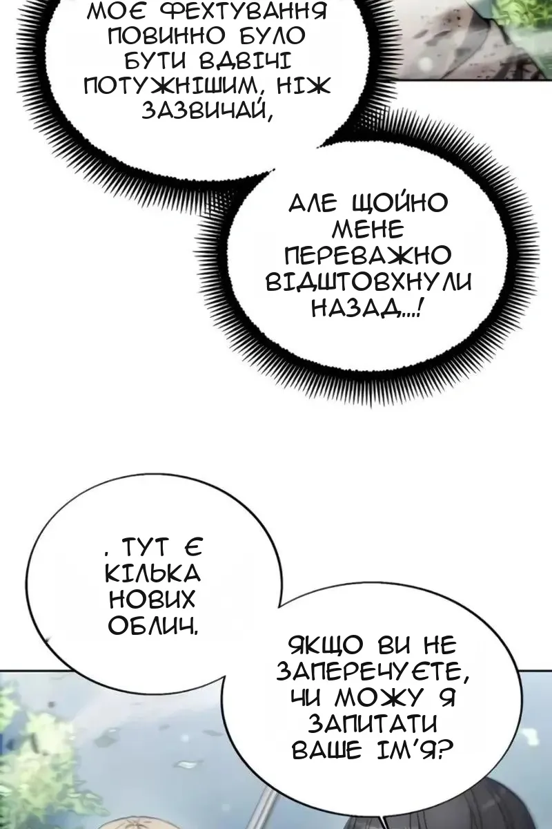 Сторінка 9