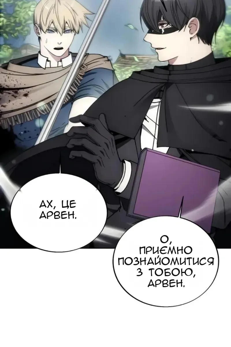 Сторінка 10