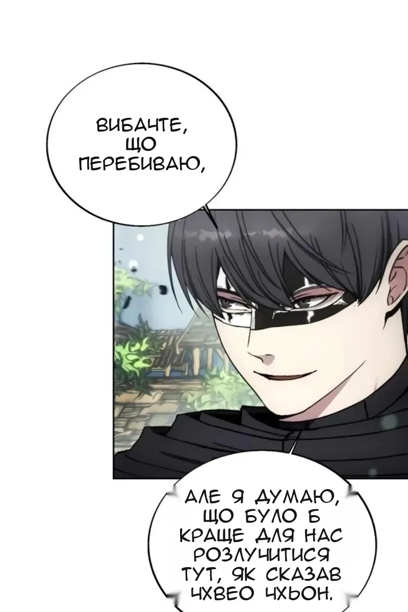 Сторінка 11