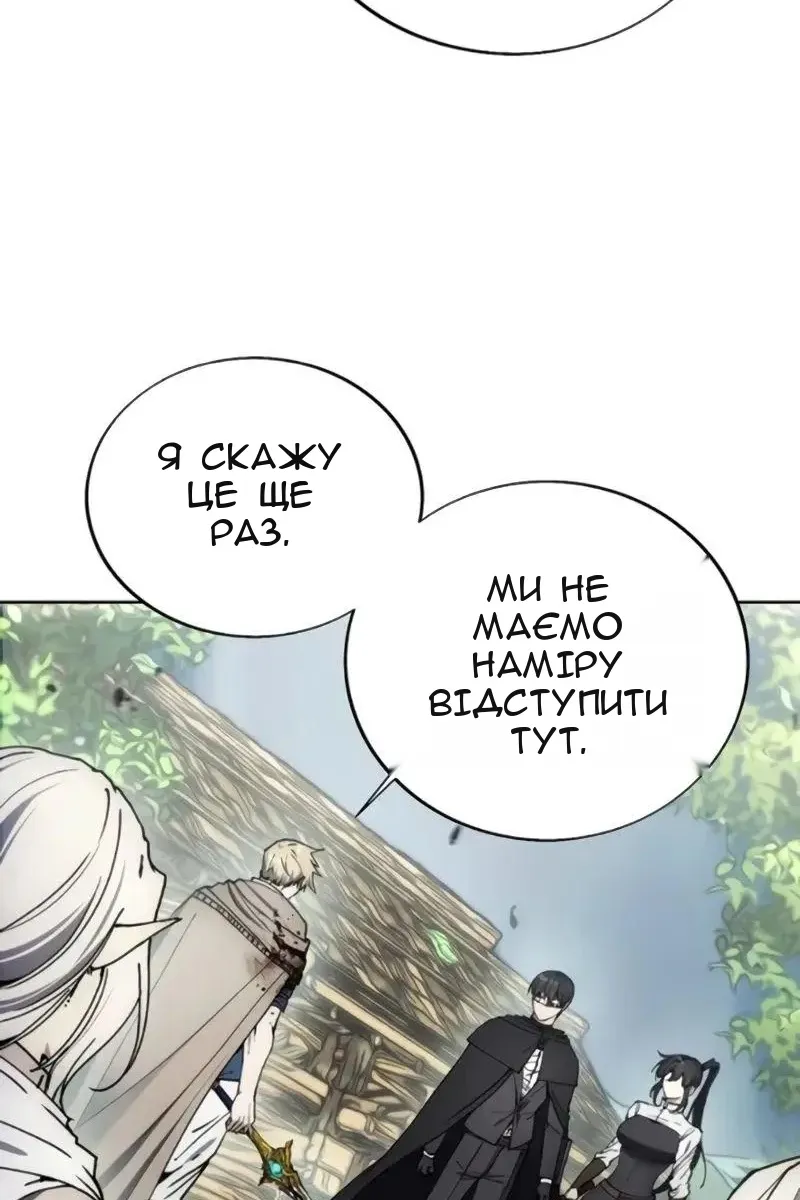 Сторінка 12