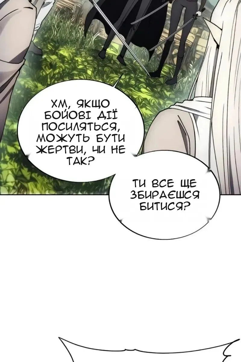 Сторінка 13