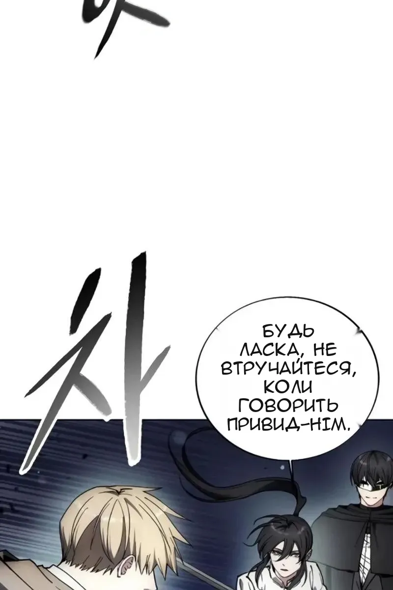 Сторінка 15