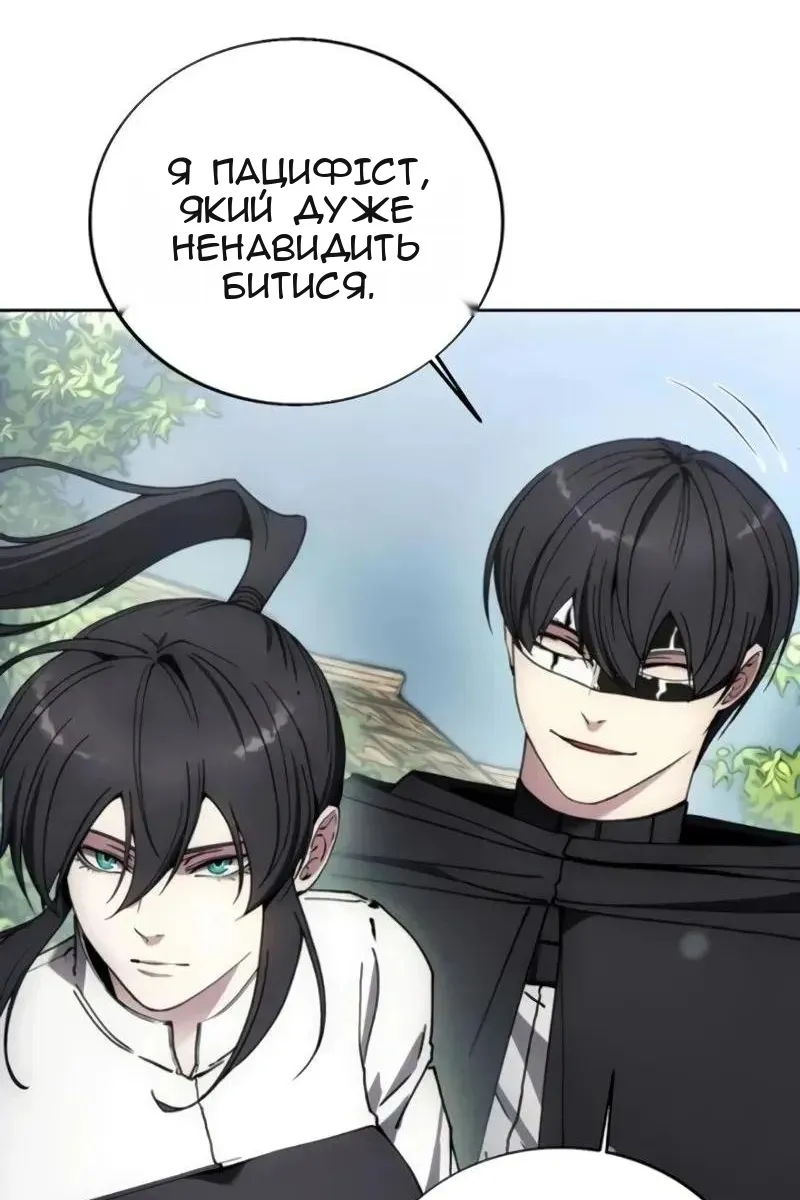 Сторінка 17