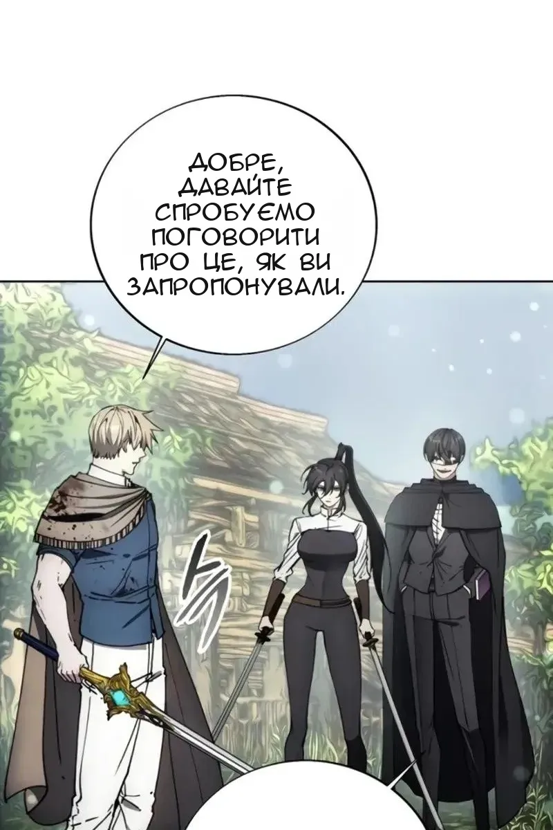 Сторінка 20