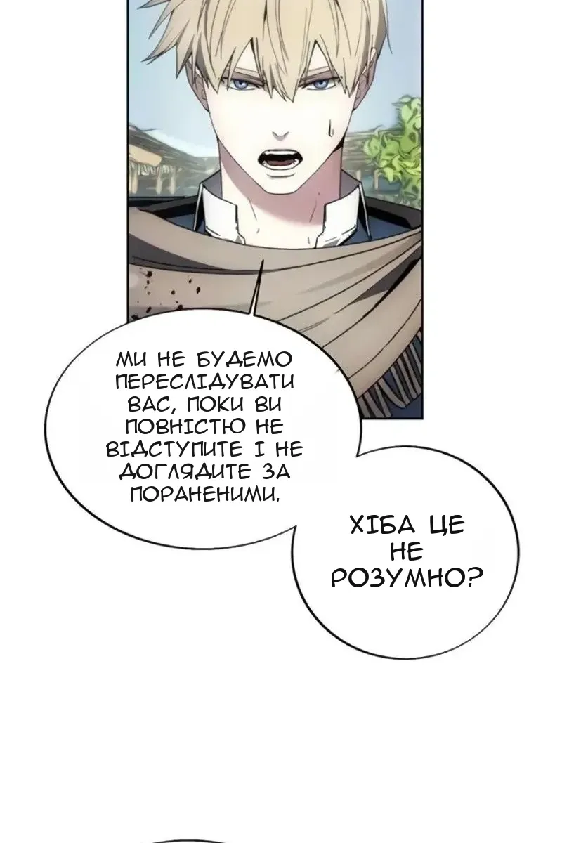 Сторінка 22