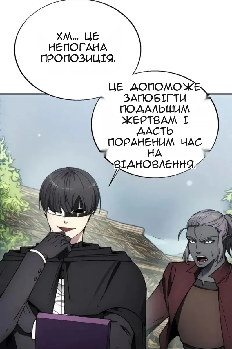 Сторінка 23