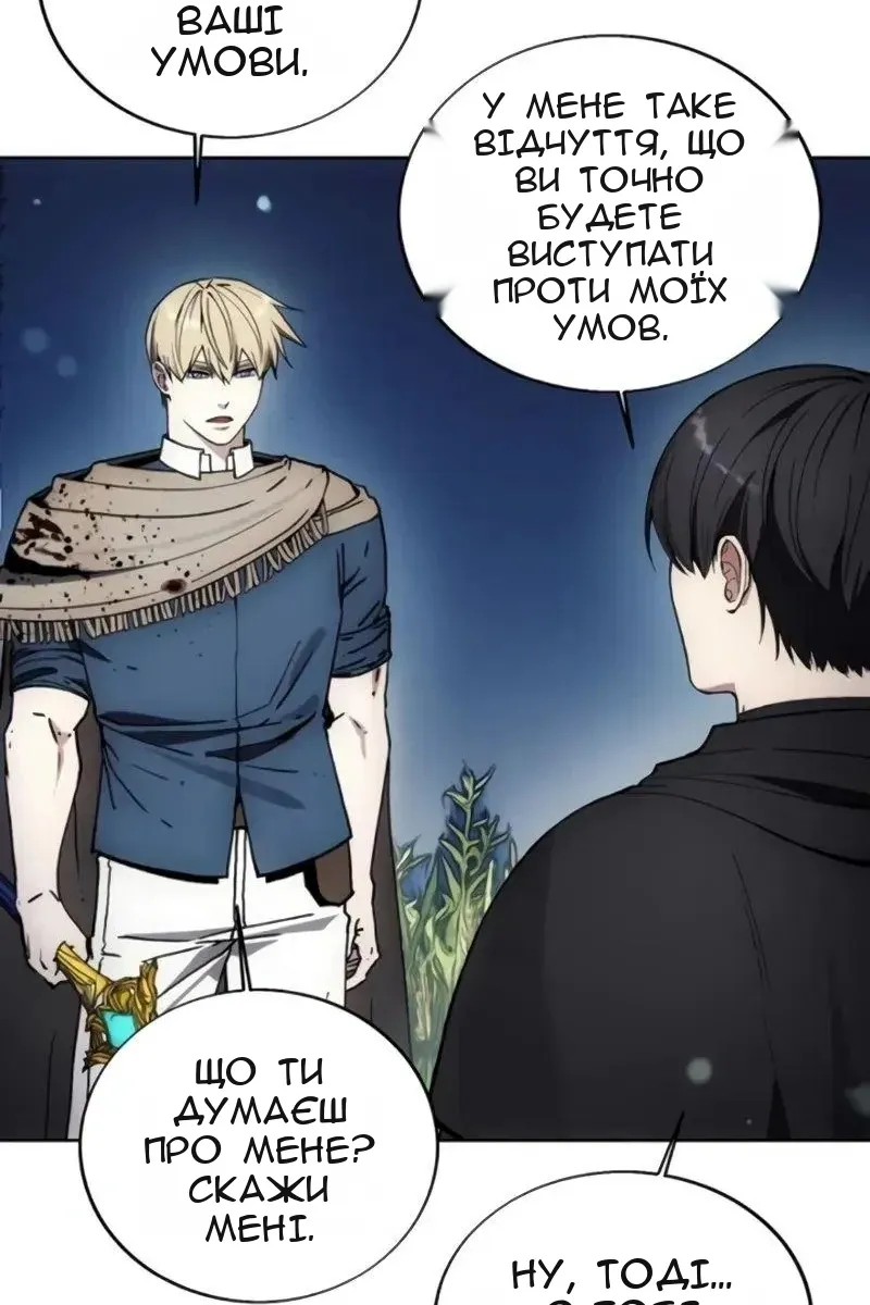 Сторінка 26
