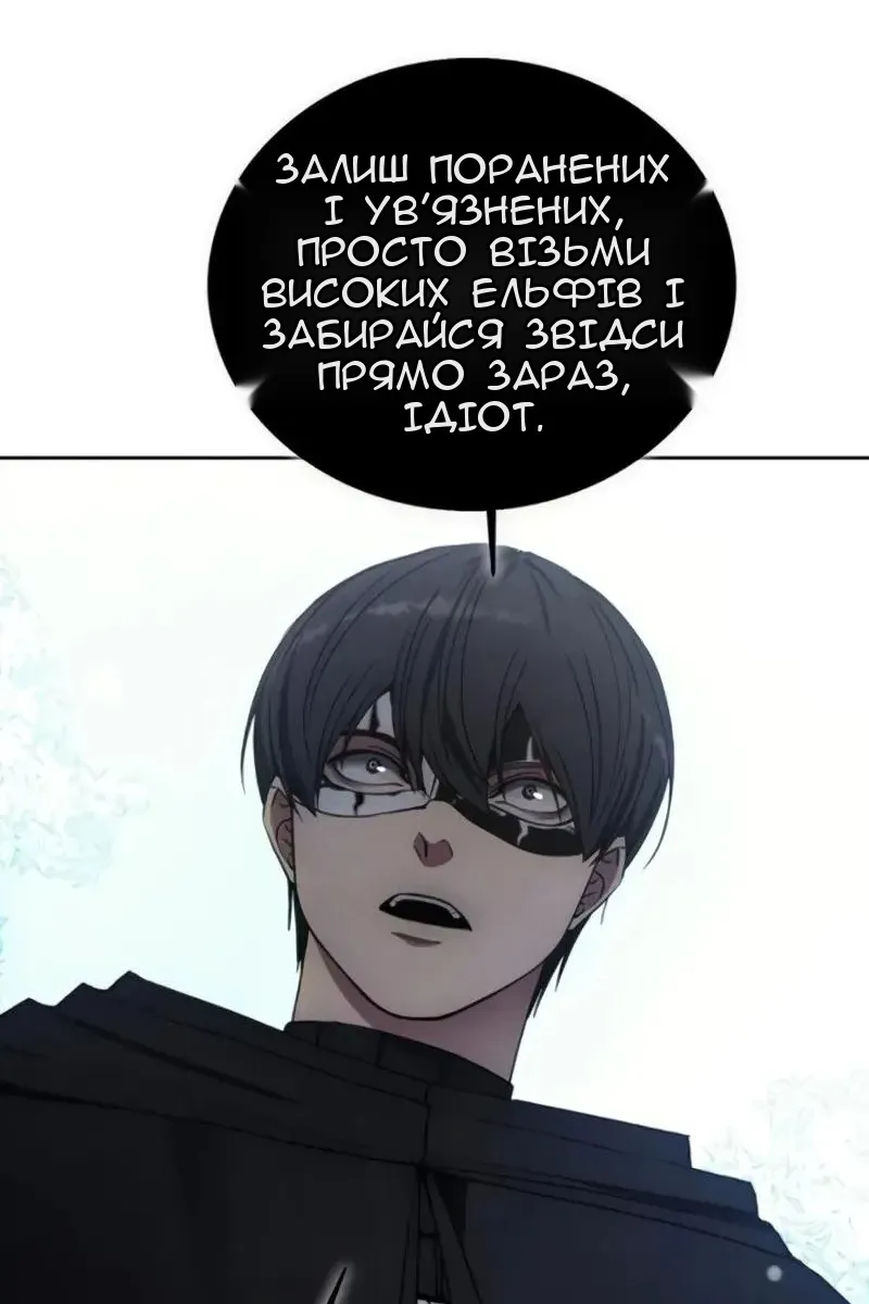 Сторінка 28