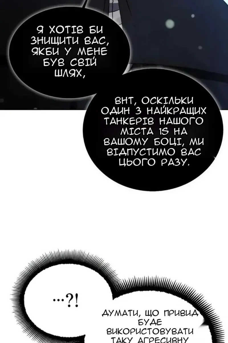 Сторінка 29