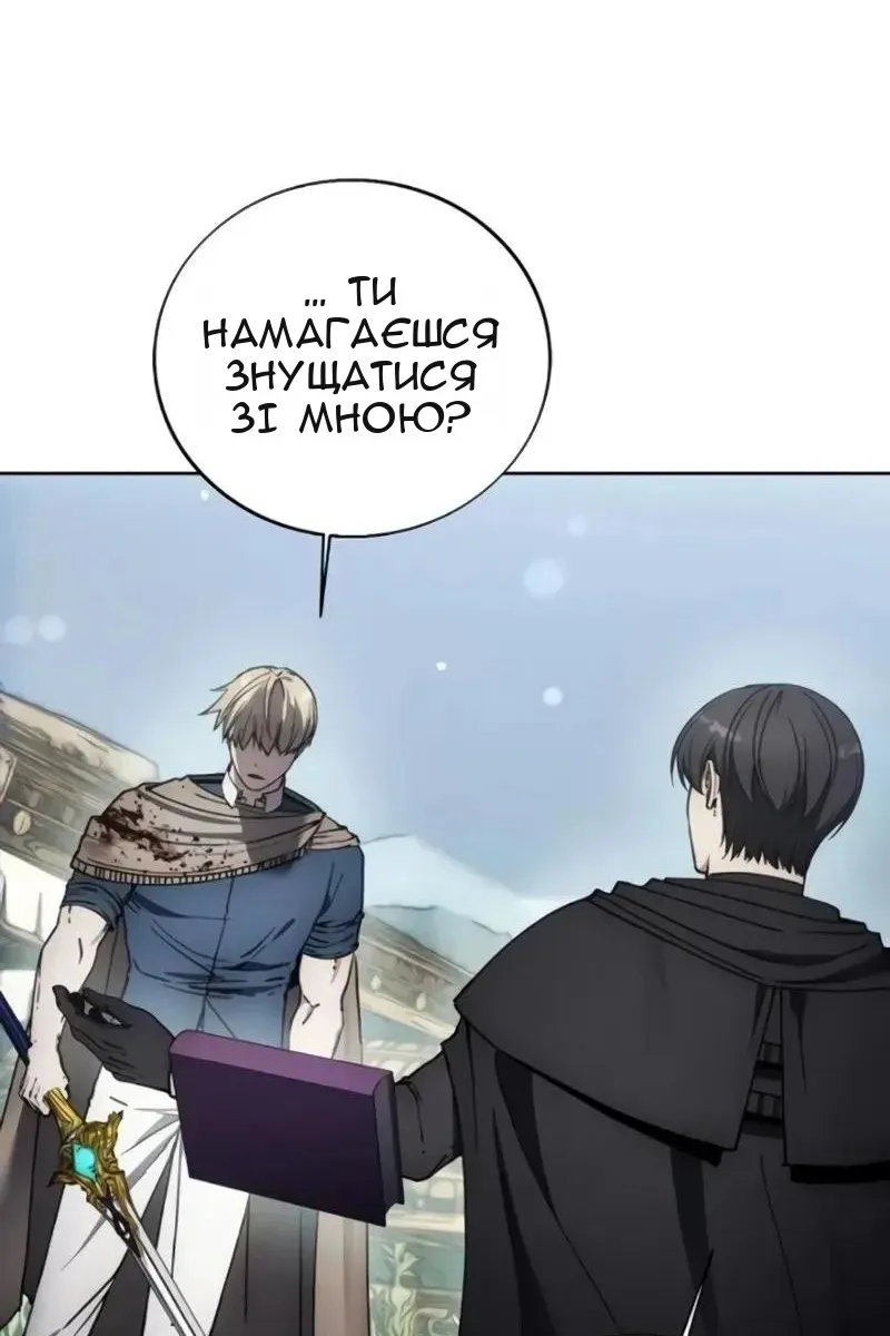 Сторінка 31