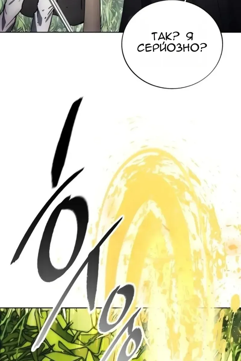 Сторінка 32