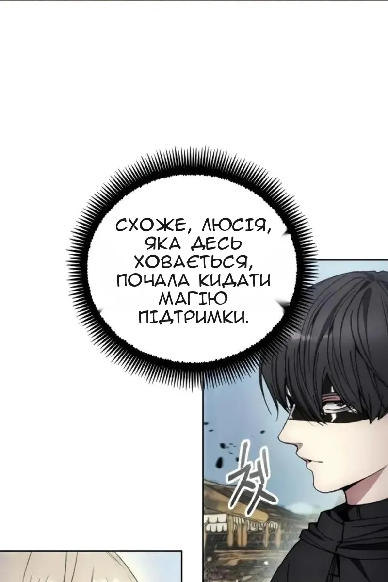 Сторінка 41