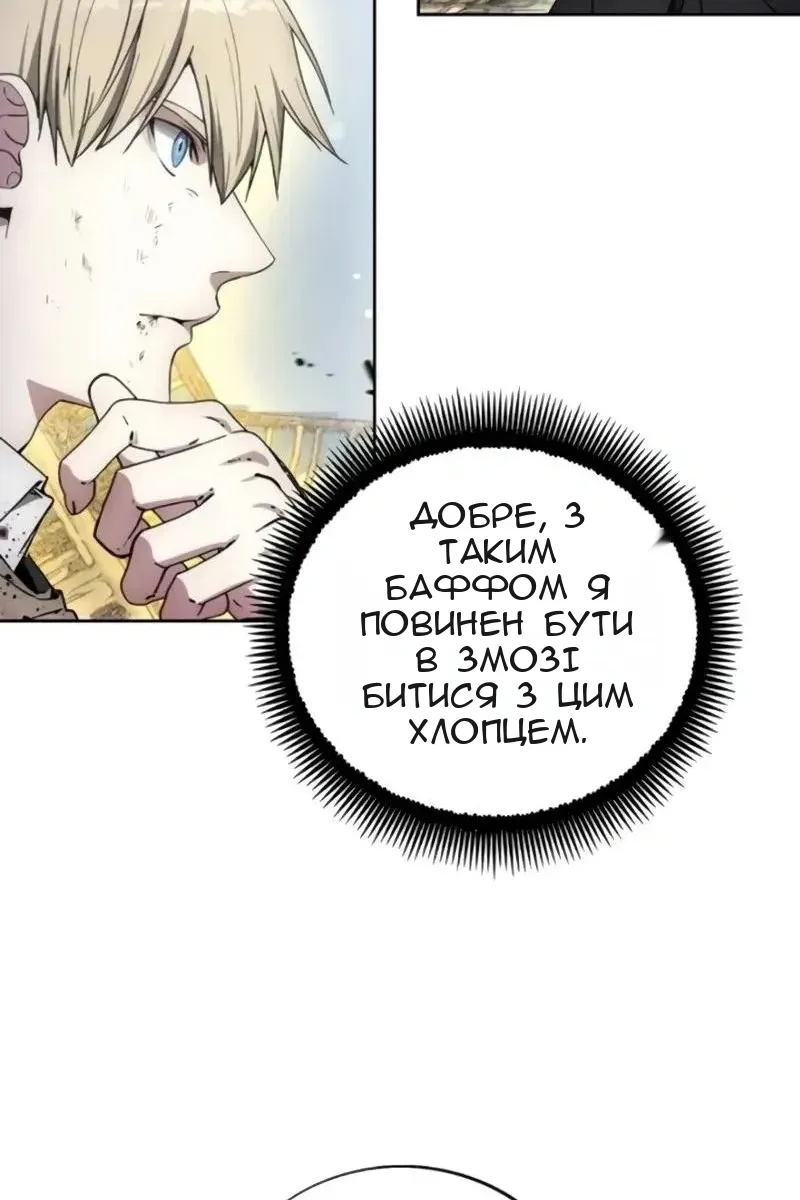 Сторінка 42