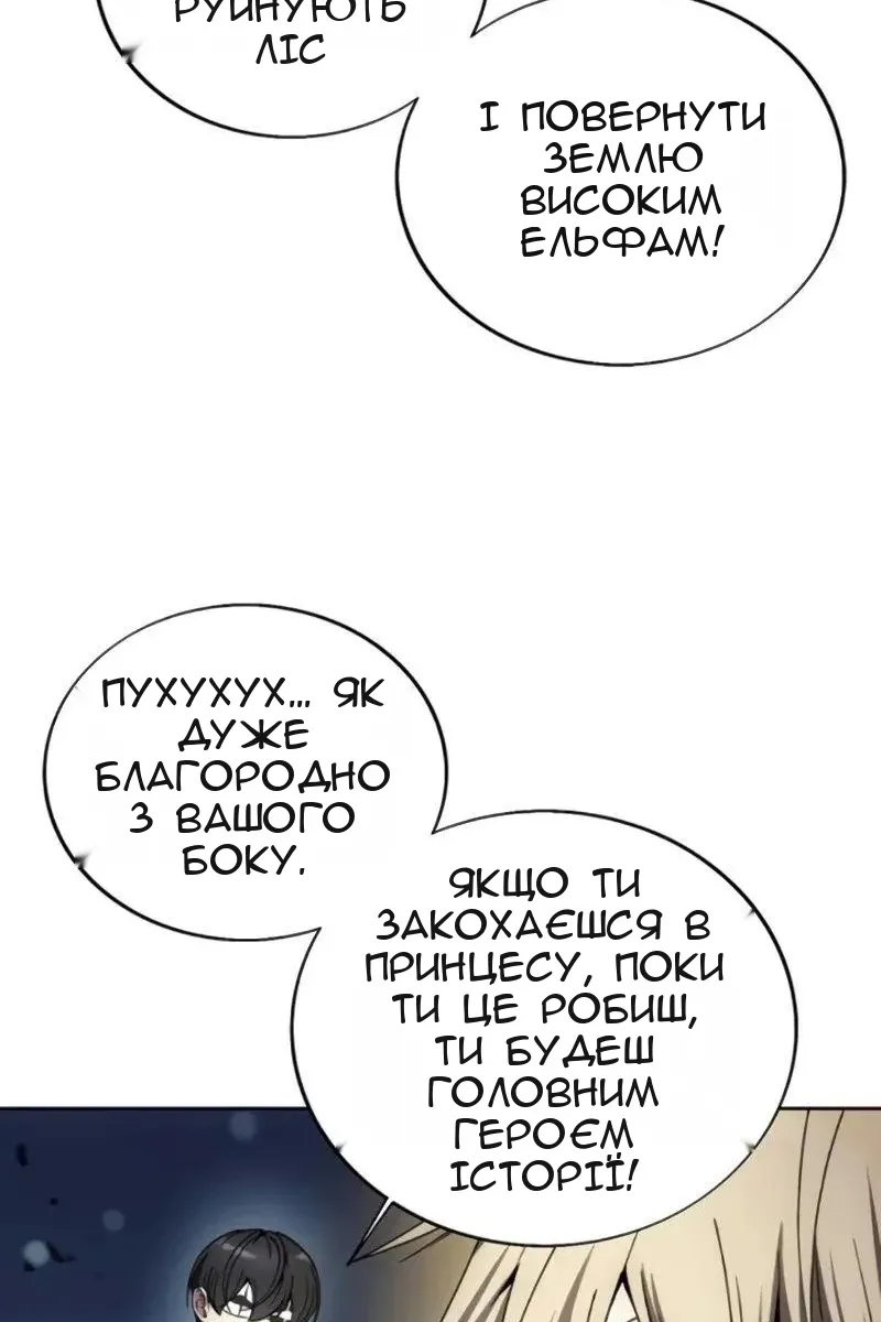 Сторінка 44