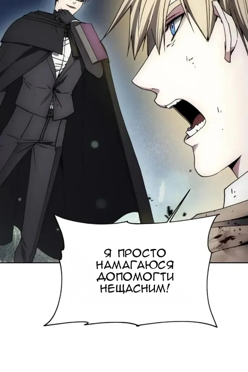 Сторінка 45