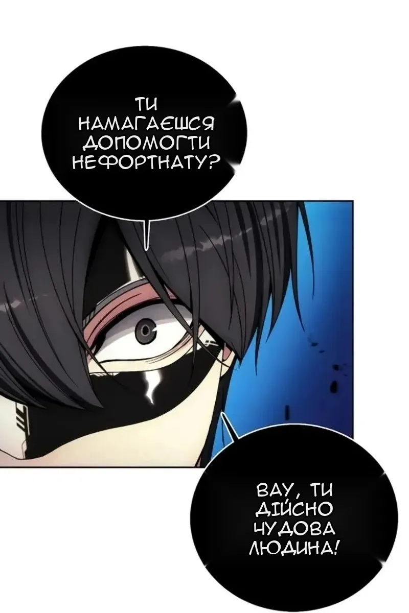 Сторінка 46