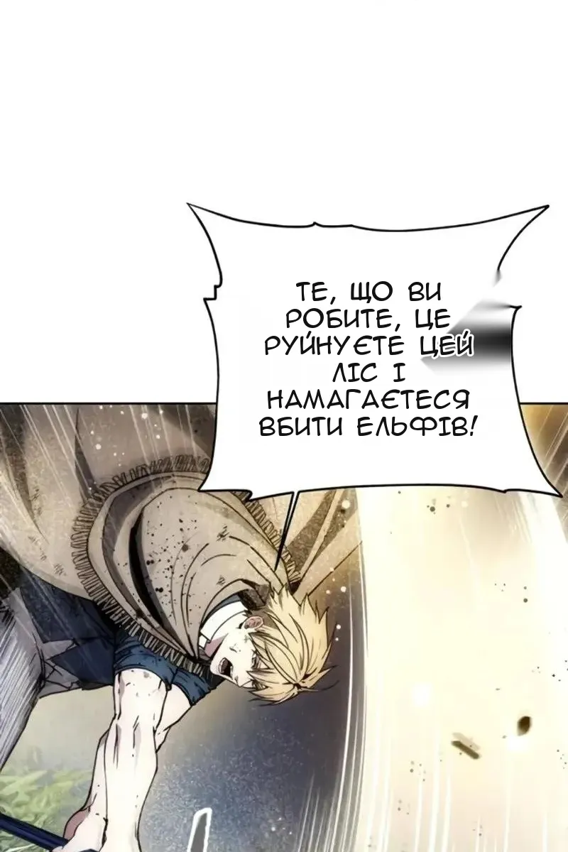 Сторінка 47