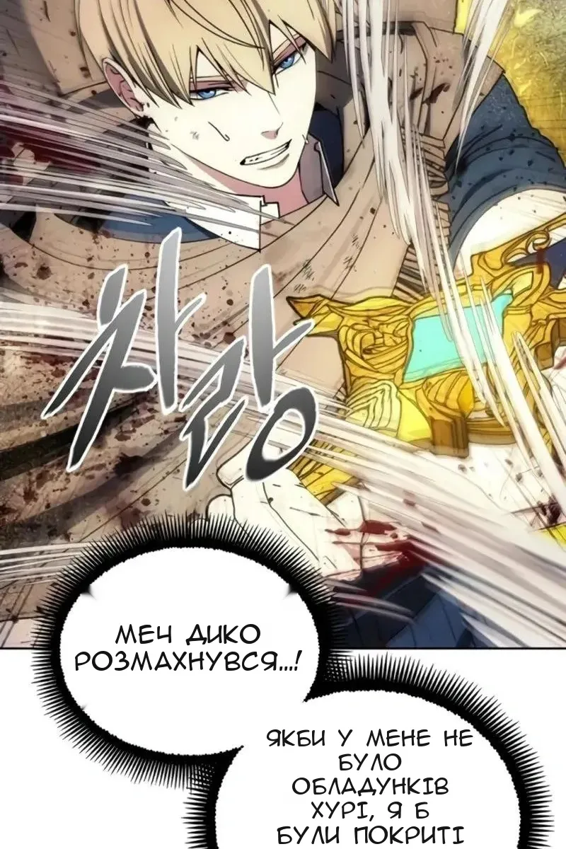 Сторінка 51