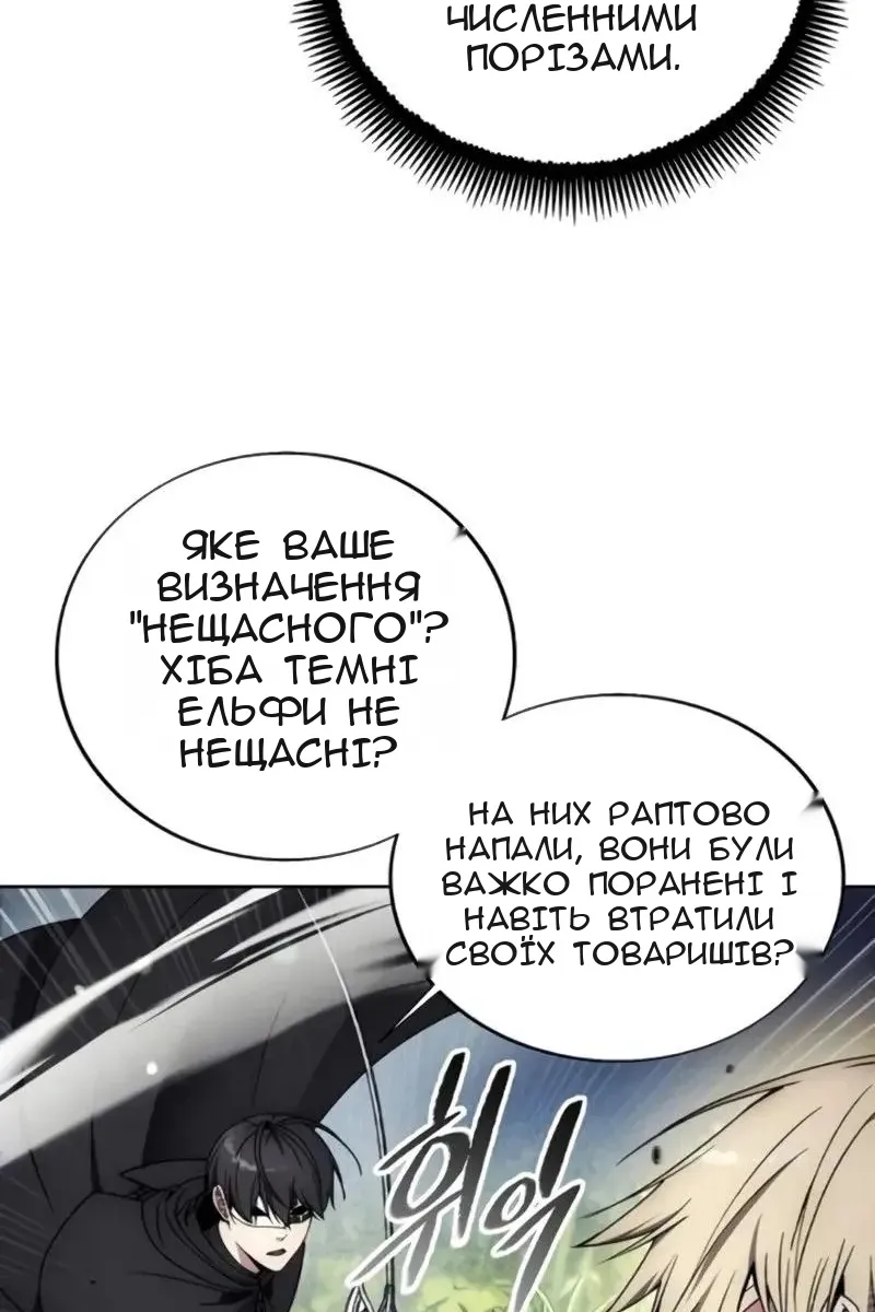 Сторінка 52