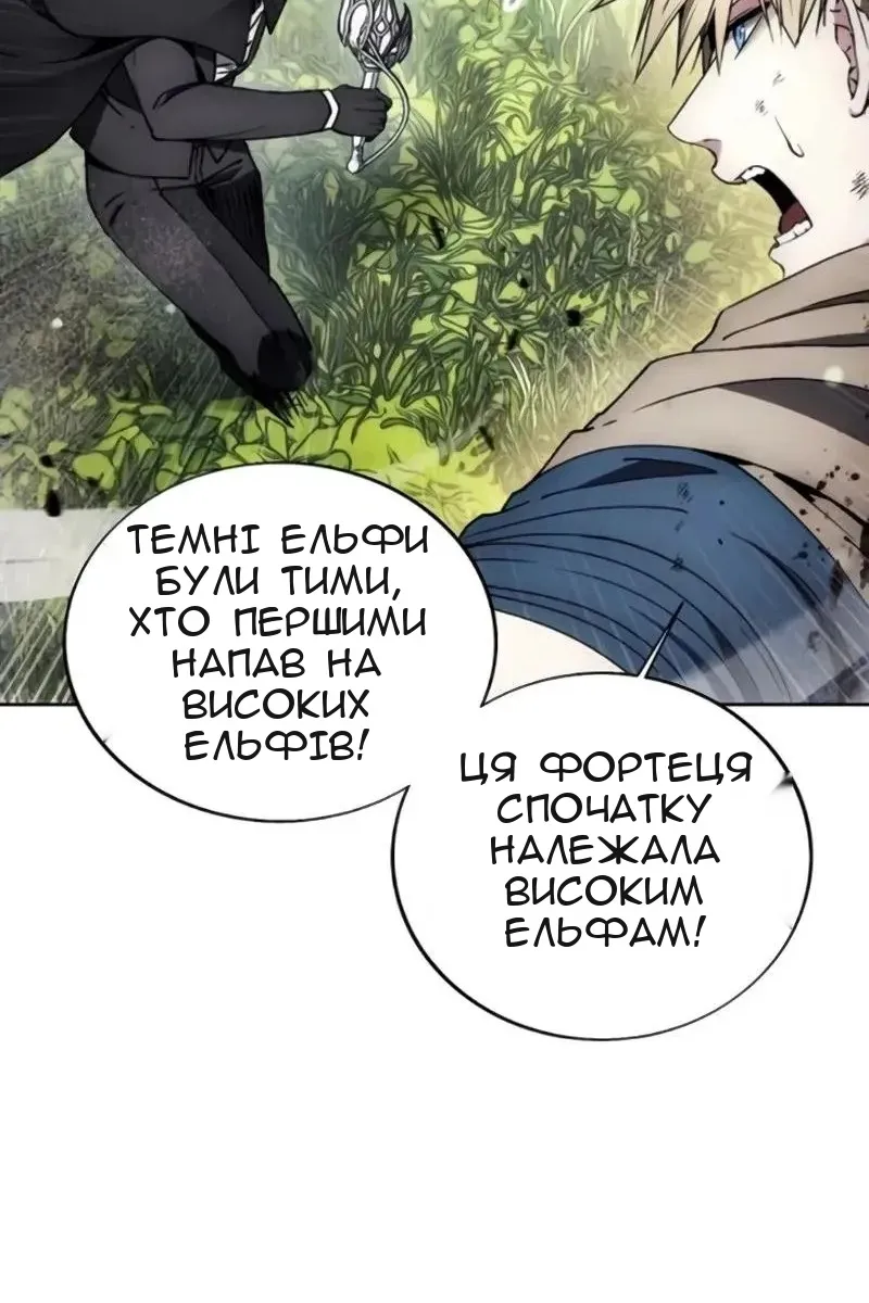 Сторінка 53