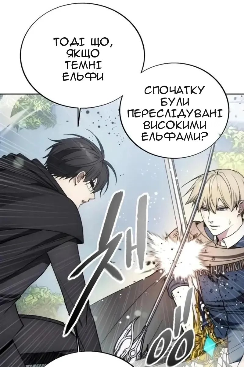 Сторінка 54