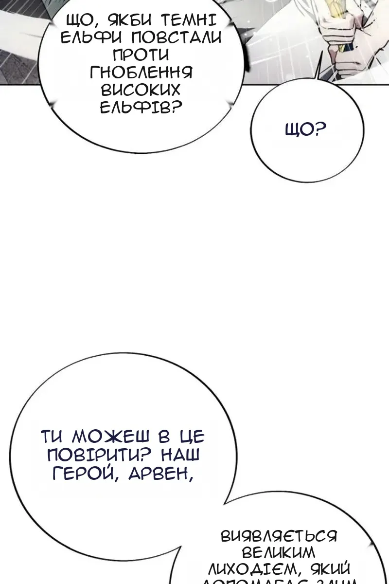 Сторінка 55