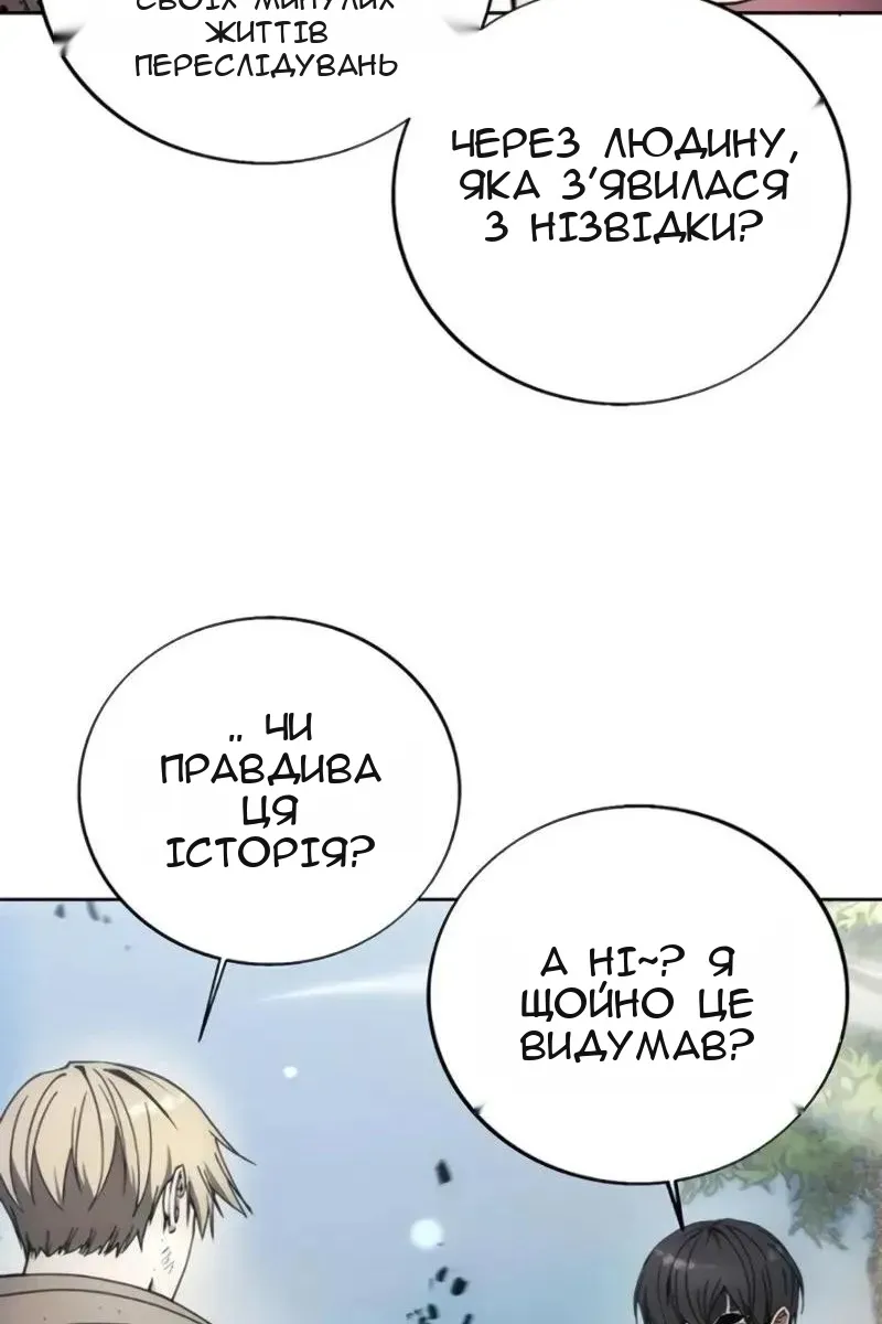 Сторінка 57