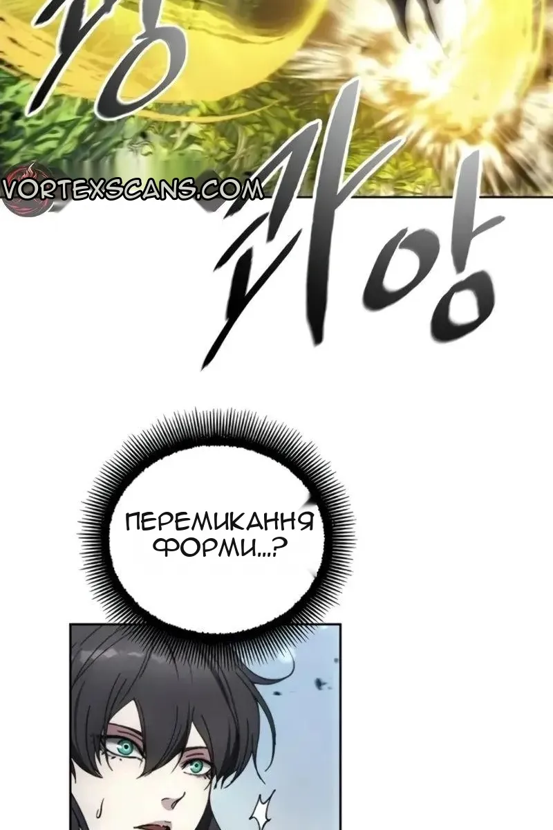 Сторінка 62
