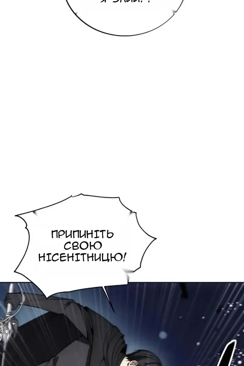 Сторінка 65