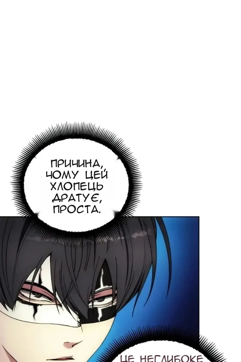 Сторінка 67