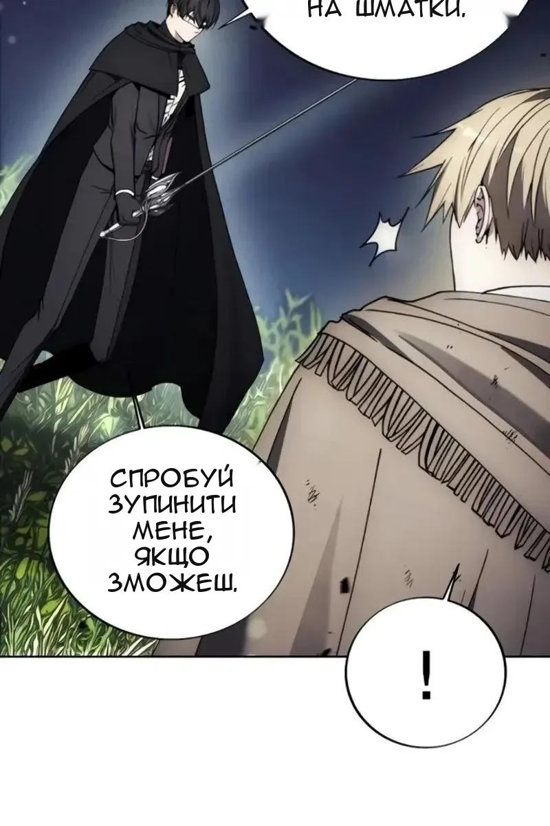 Сторінка 69