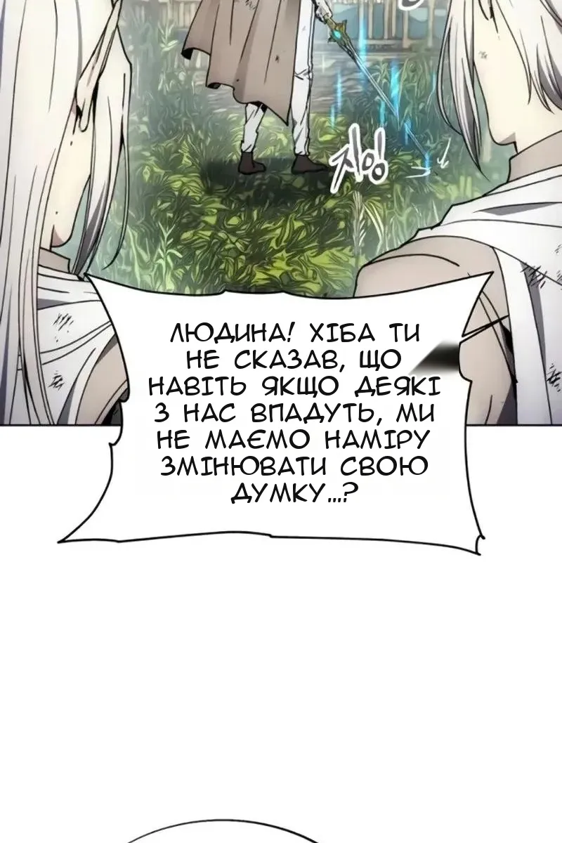 Сторінка 72