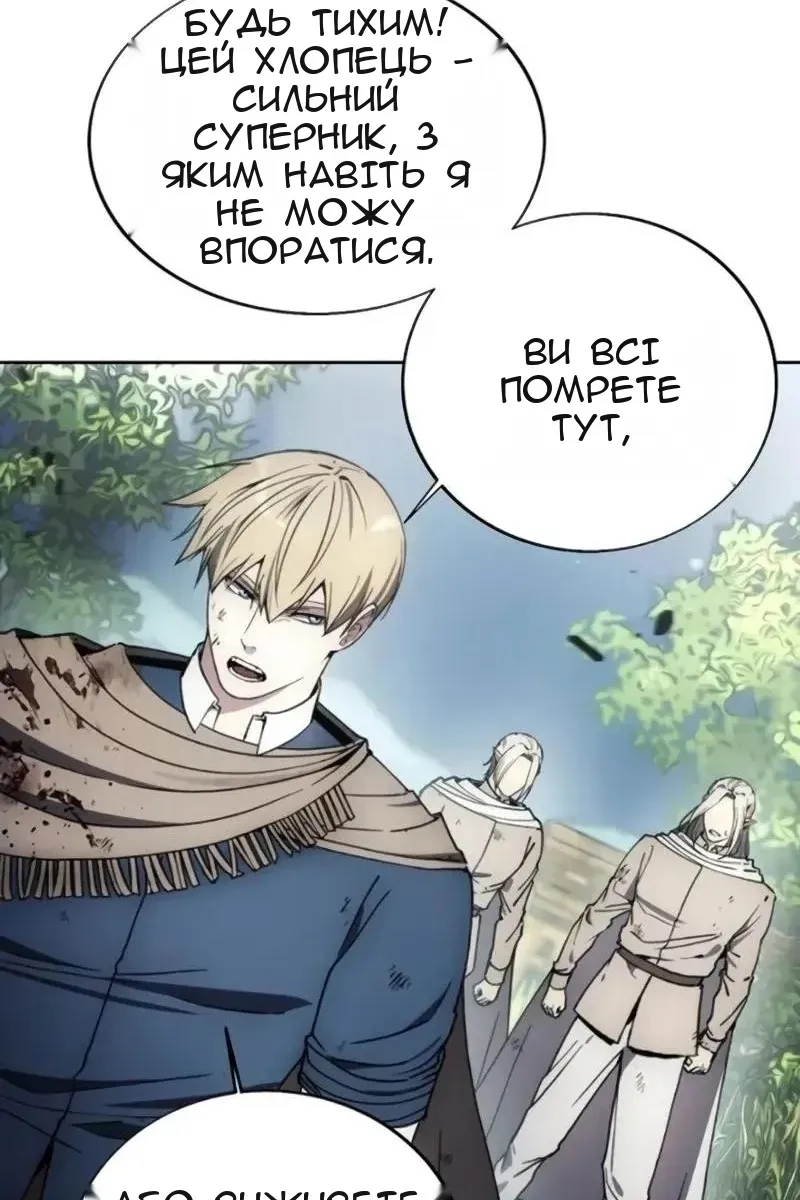 Сторінка 73