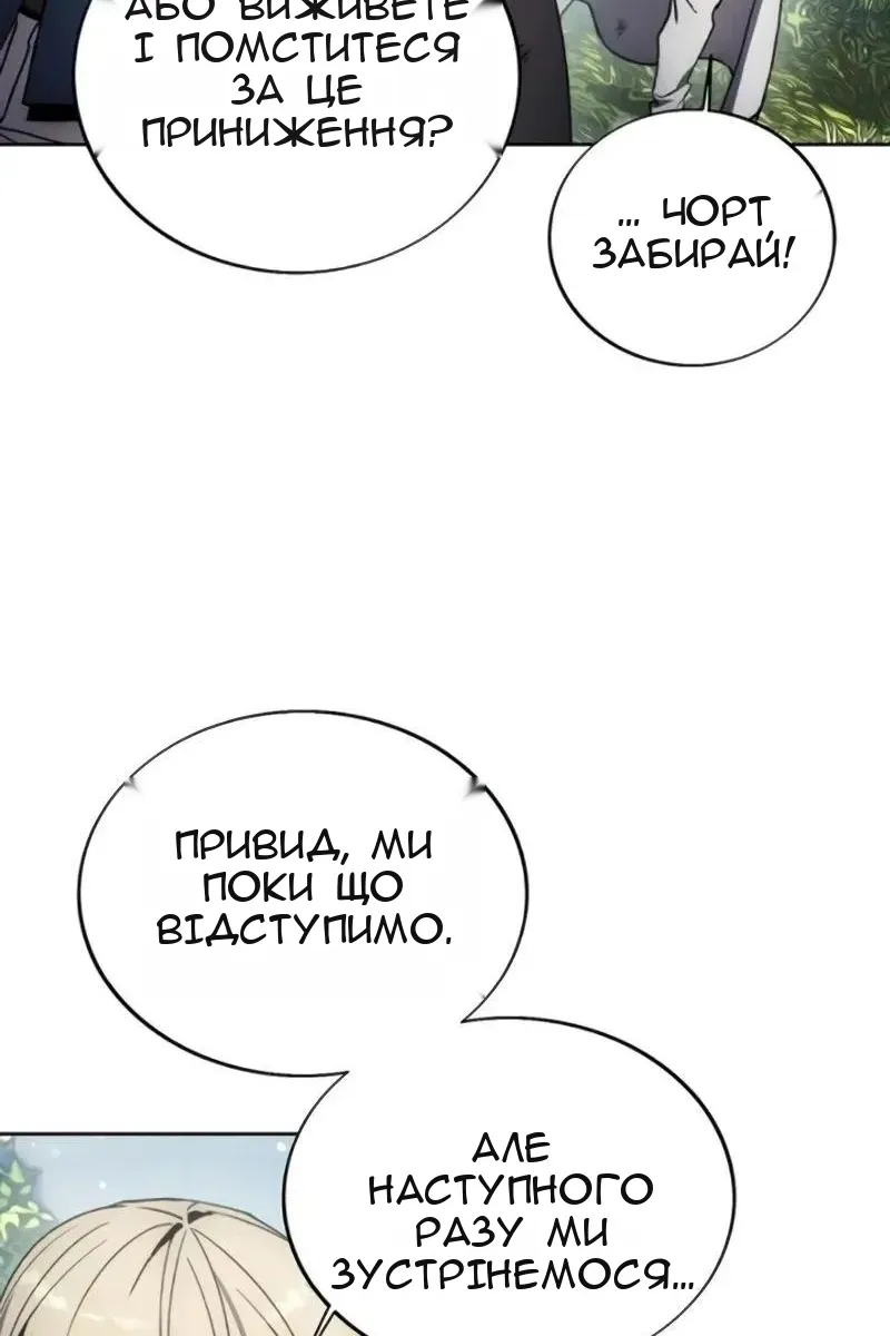 Сторінка 74