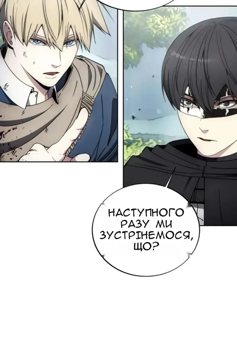 Сторінка 75