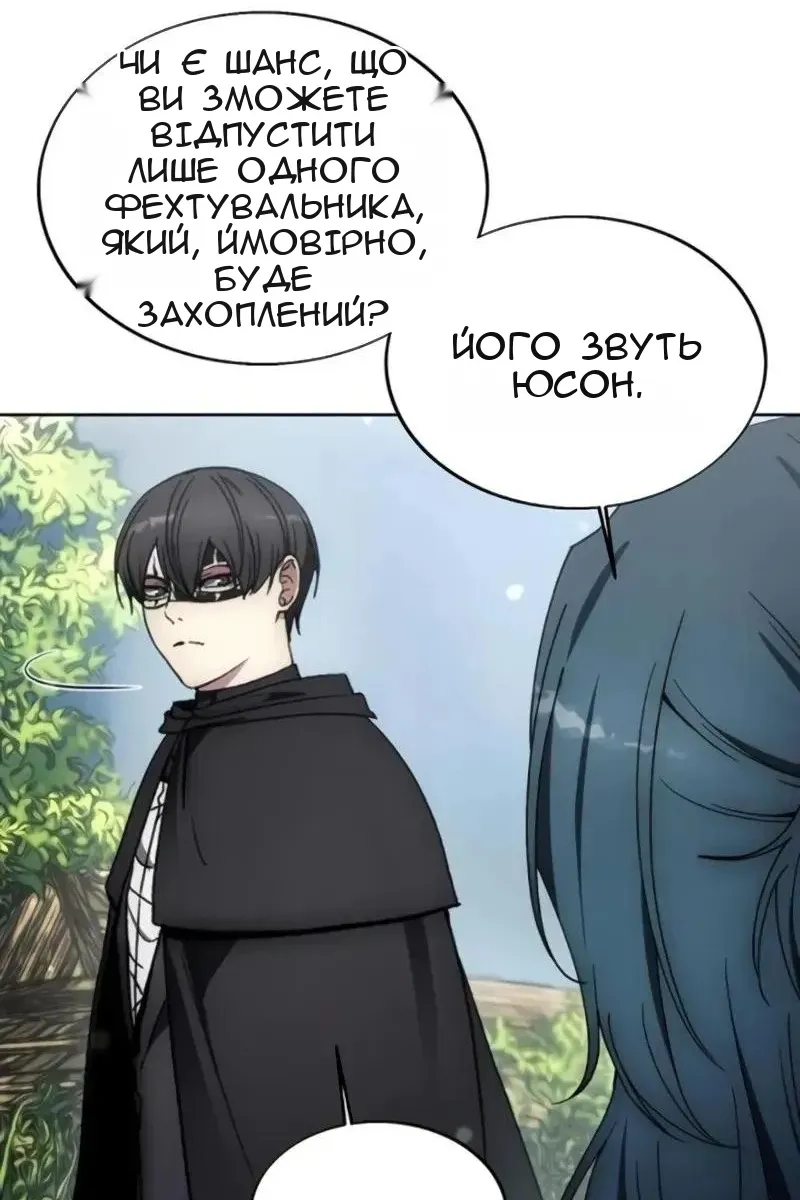 Сторінка 79