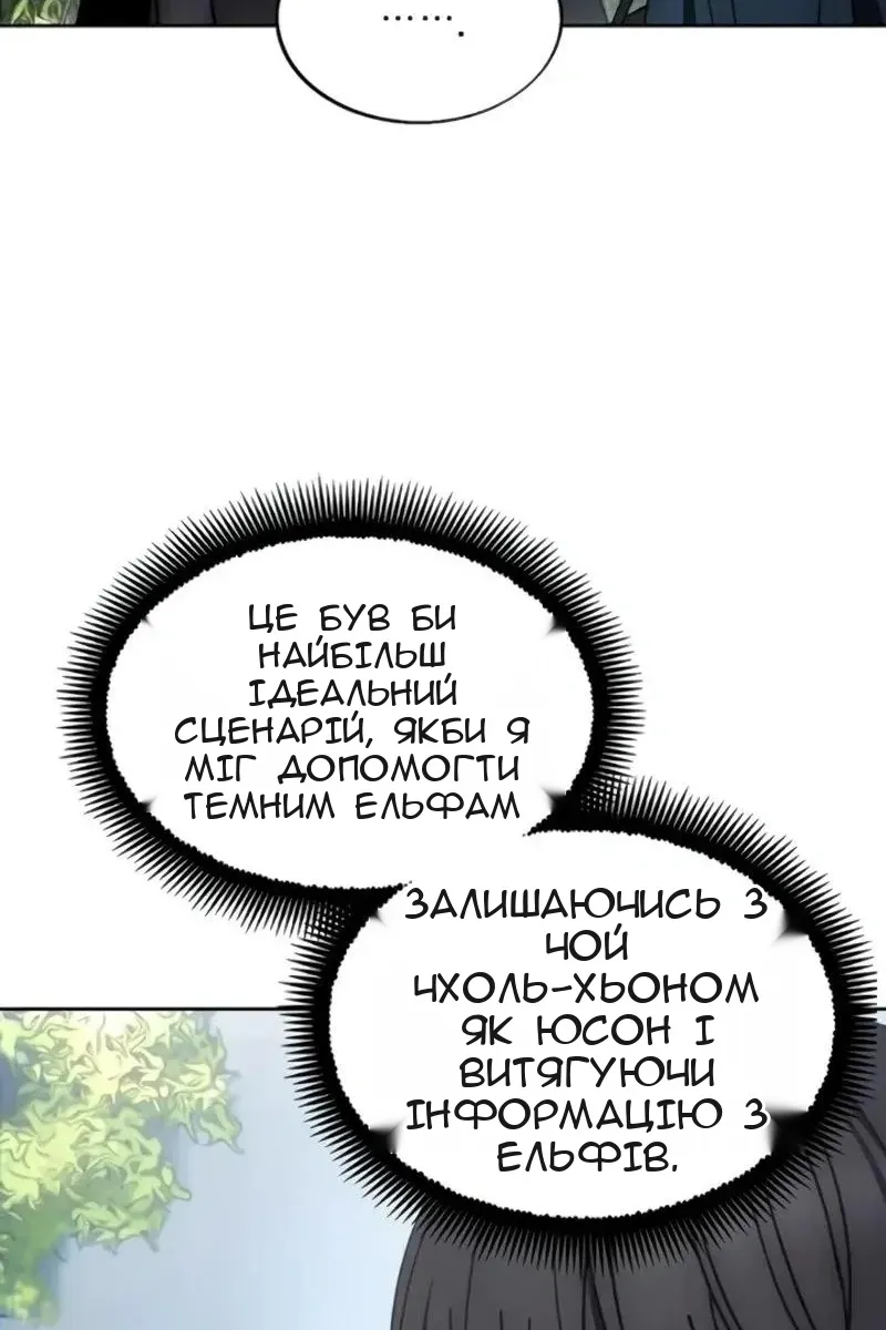 Сторінка 80