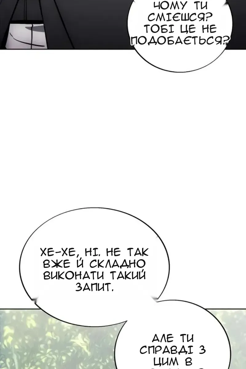 Сторінка 84