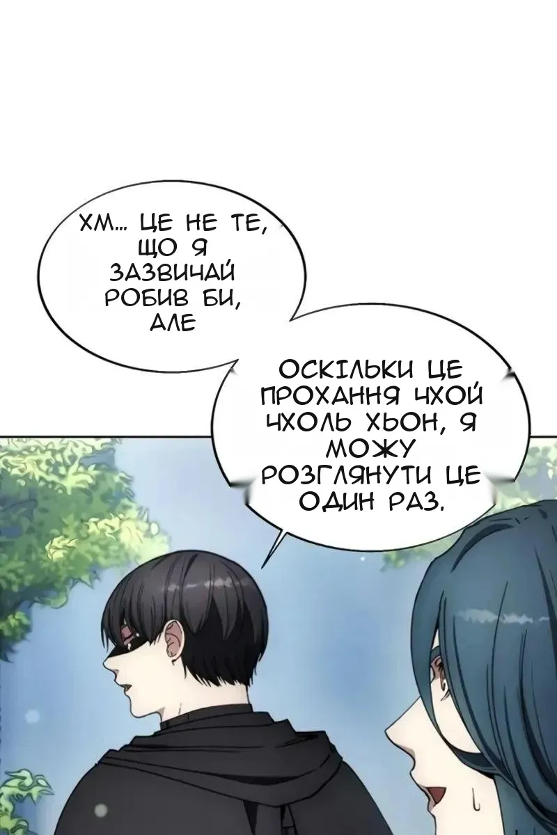Сторінка 90