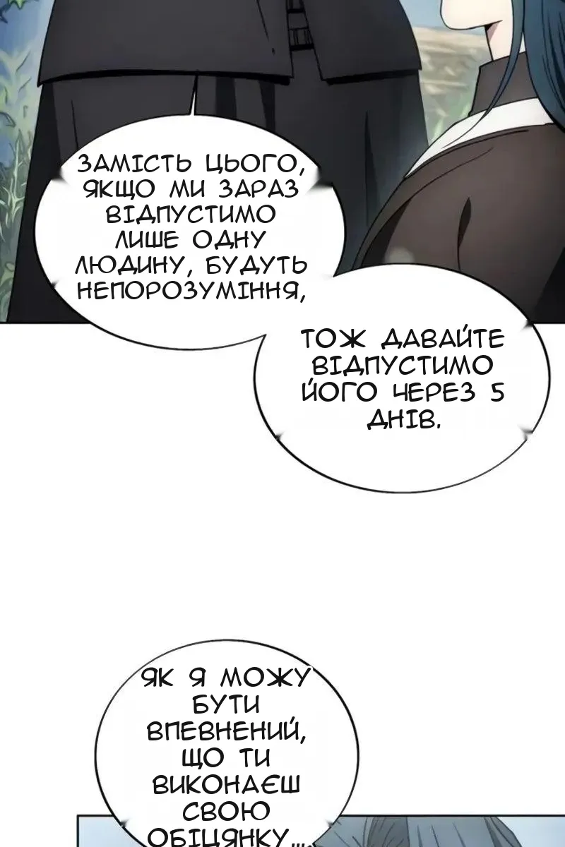 Сторінка 91