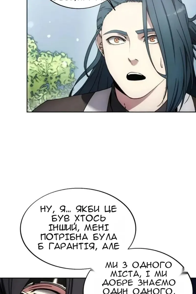 Сторінка 92