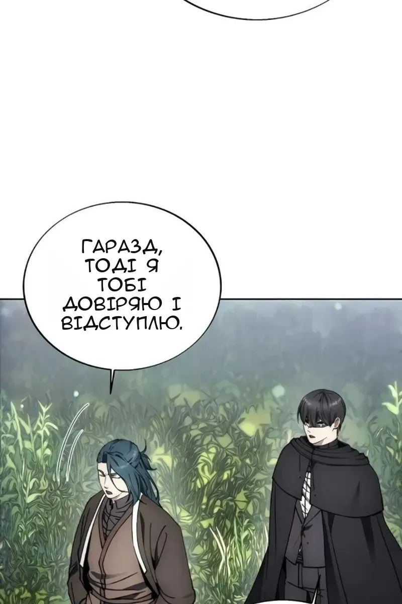 Сторінка 94