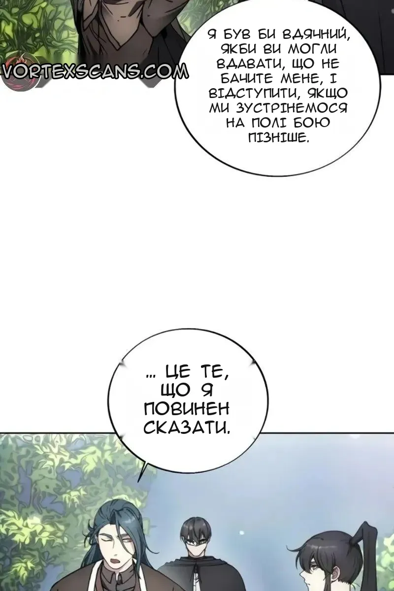 Сторінка 95