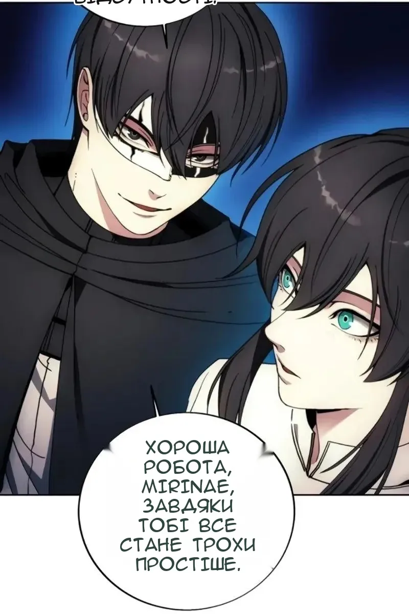 Сторінка 97