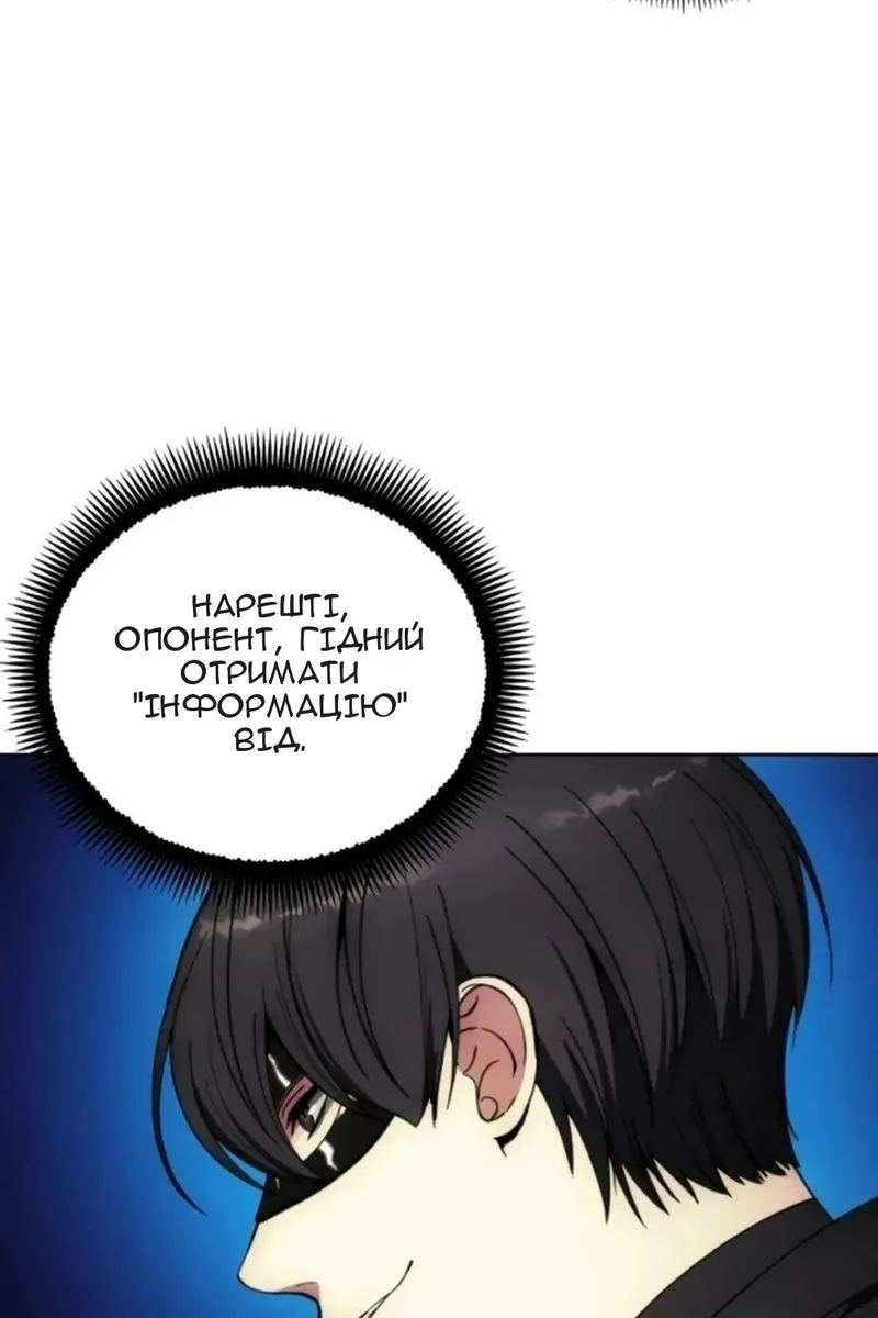 Сторінка 8